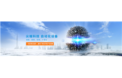 自動(dòng)貼膜機如何解決高光面塑膠件貼膜效率低的問(wèn)題
